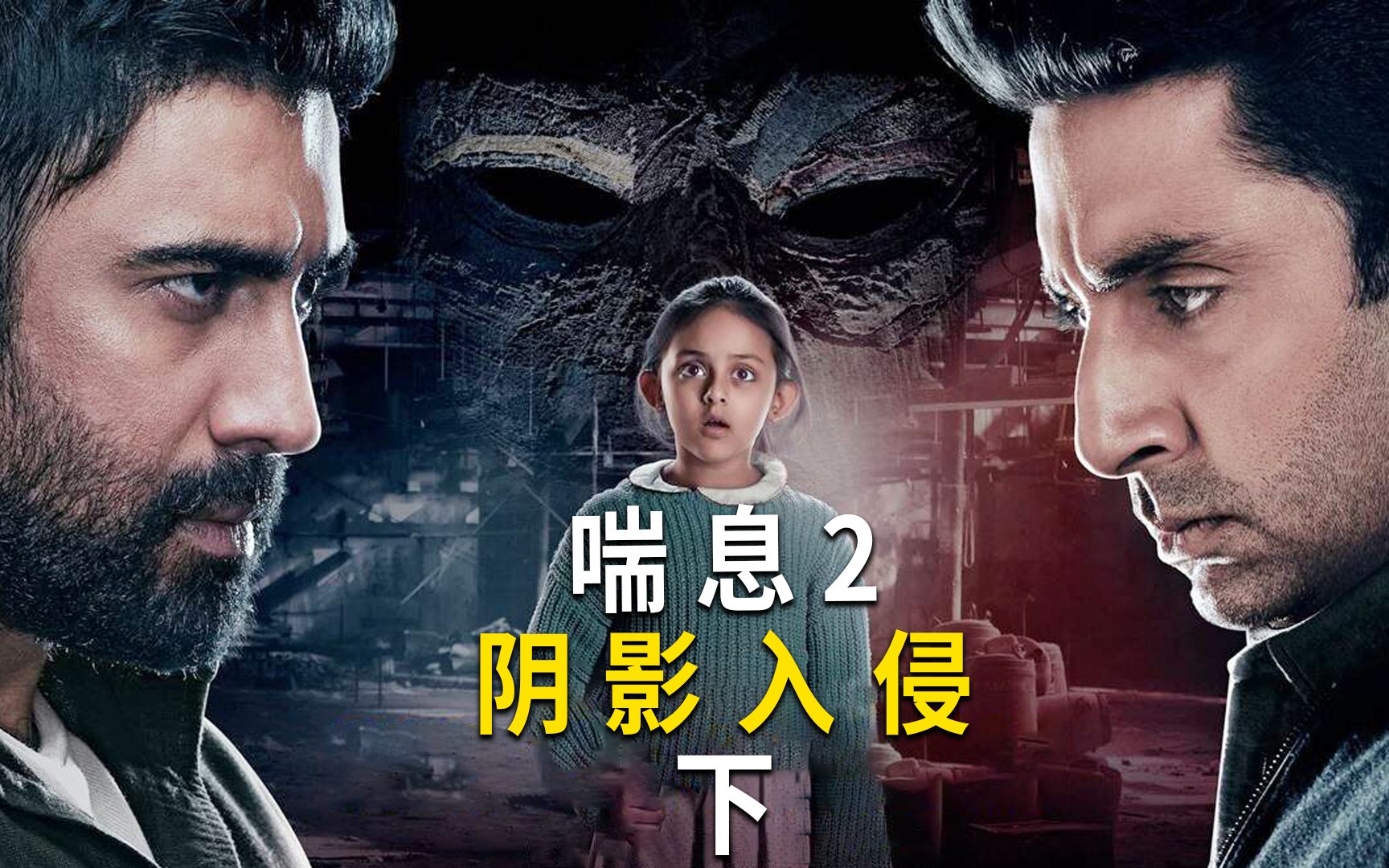 里昂球员下课离队，转会谜底揭开