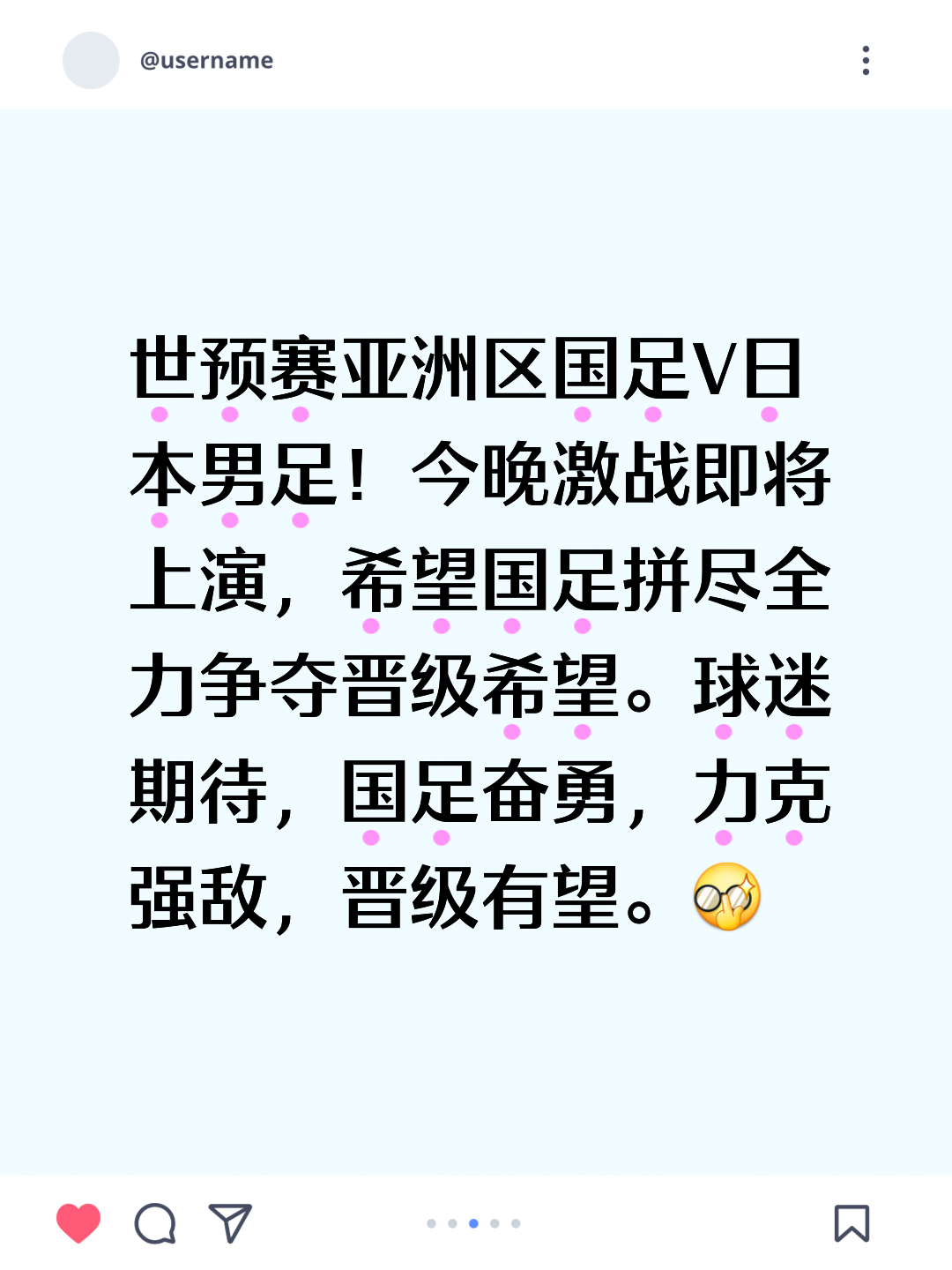 半岛体育在线官网-亚洲足坛风起云涌，各大豪强激战正酣