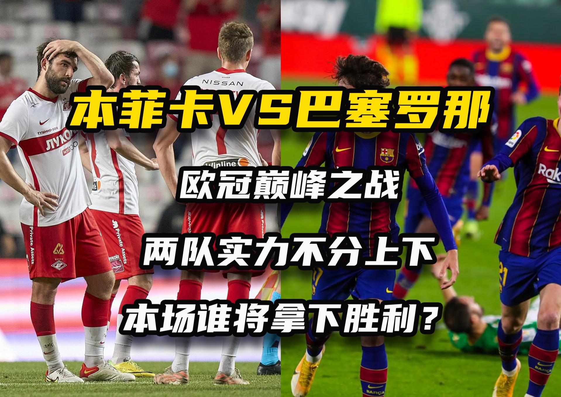 半岛官方体育登录入口-激烈对决：球队顽强抗衡，最终赢得胜利的简单介绍